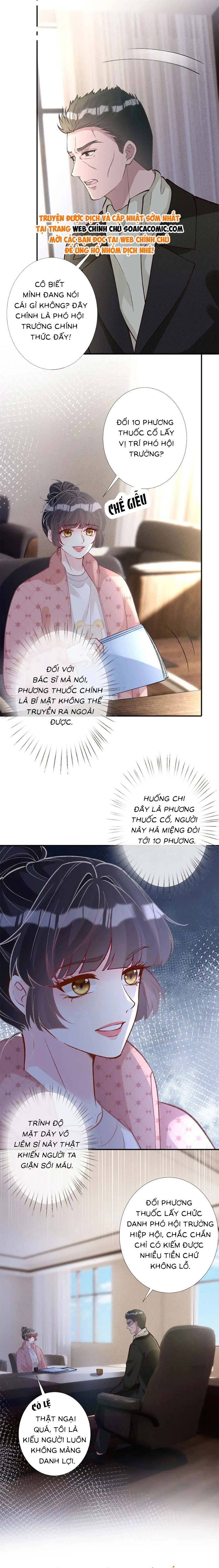 Ôm Khẩn Tiểu Mã Giáp Của Tôi - Chap 260 - Trang 2