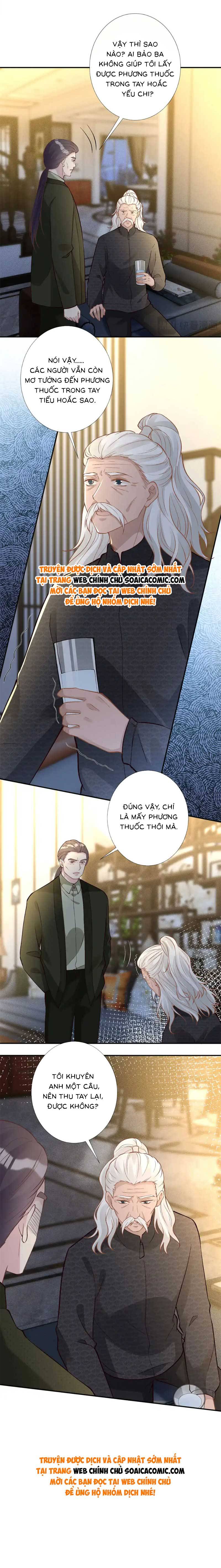 Ôm Khẩn Tiểu Mã Giáp Của Tôi - Chap 271 - Trang 2