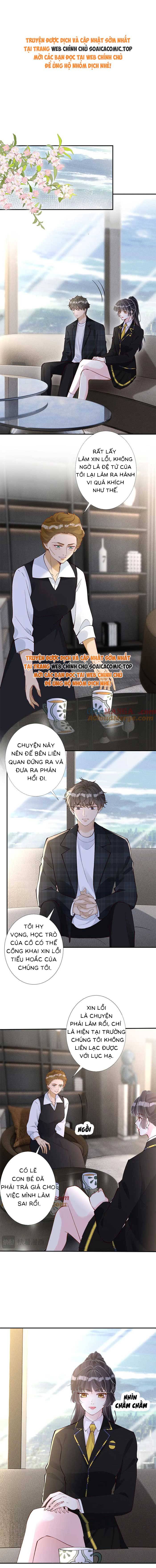 Ôm Khẩn Tiểu Mã Giáp Của Tôi - Chap 312 - Trang 1