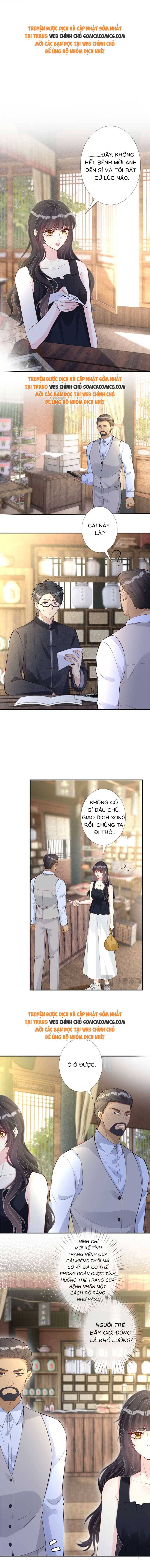 Ôm Khẩn Tiểu Mã Giáp Của Tôi - Chap 327 - Trang 1