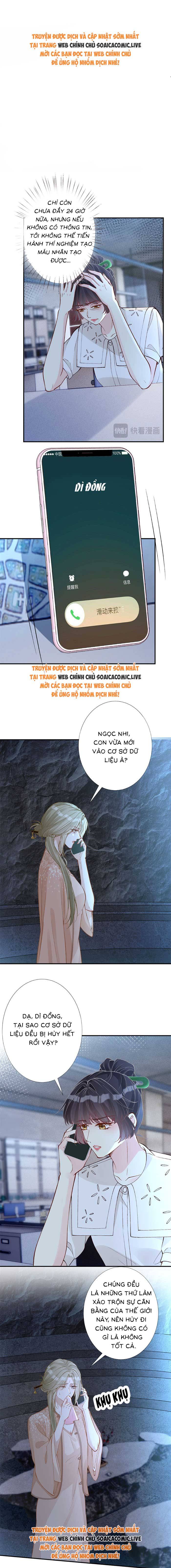 Ôm Khẩn Tiểu Mã Giáp Của Tôi - Chap 330 - Trang 1