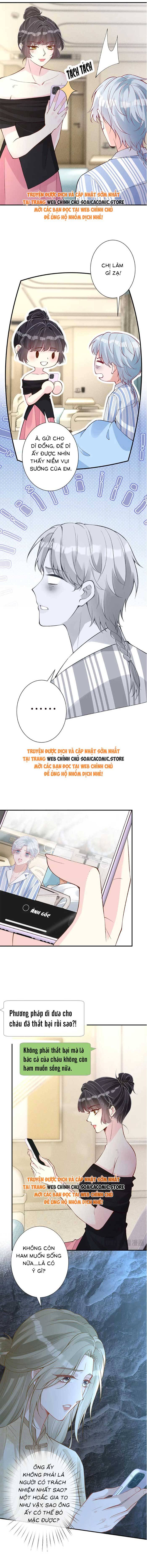 Ôm Khẩn Tiểu Mã Giáp Của Tôi - Chap 333 - Trang 6