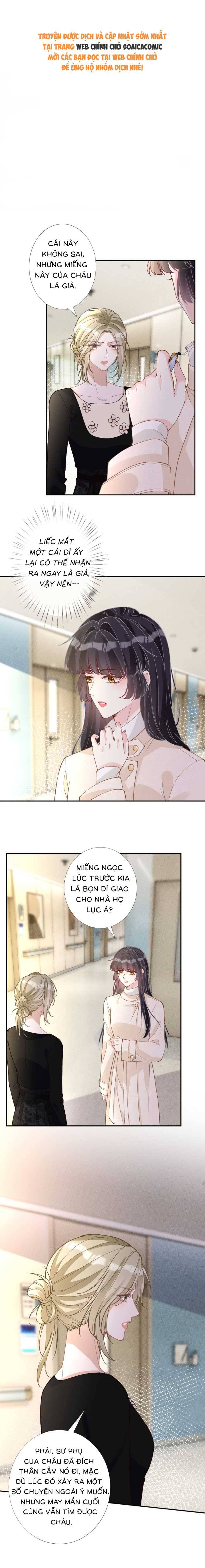 Ôm Khẩn Tiểu Mã Giáp Của Tôi - Chap 356 - Trang 1
