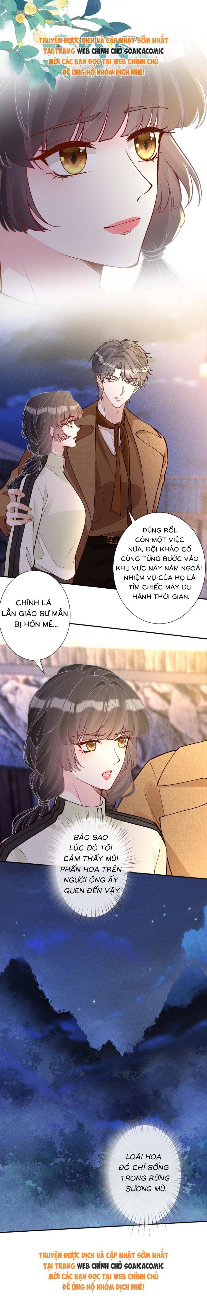 Ôm Khẩn Tiểu Mã Giáp Của Tôi - Chap 376 - Trang 2