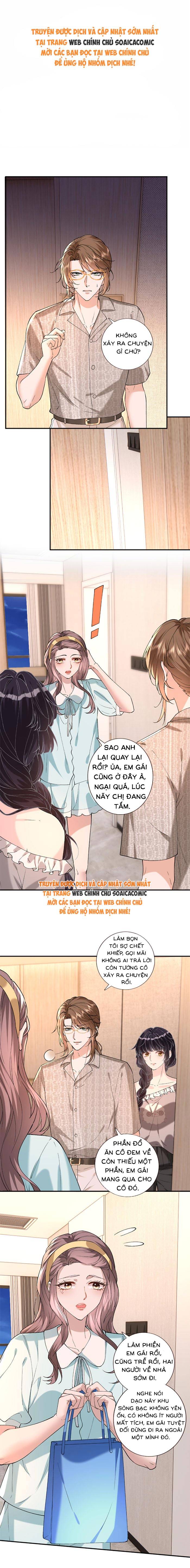 Ôm Khẩn Tiểu Mã Giáp Của Tôi - Chap 411 - Trang 1