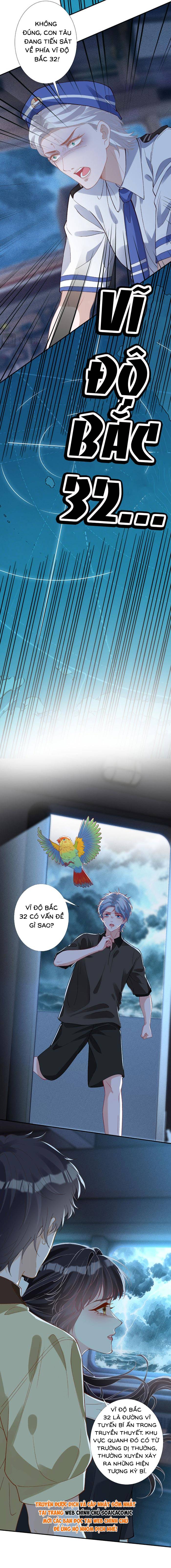 Ôm Khẩn Tiểu Mã Giáp Của Tôi - Chap 426 - Trang 6