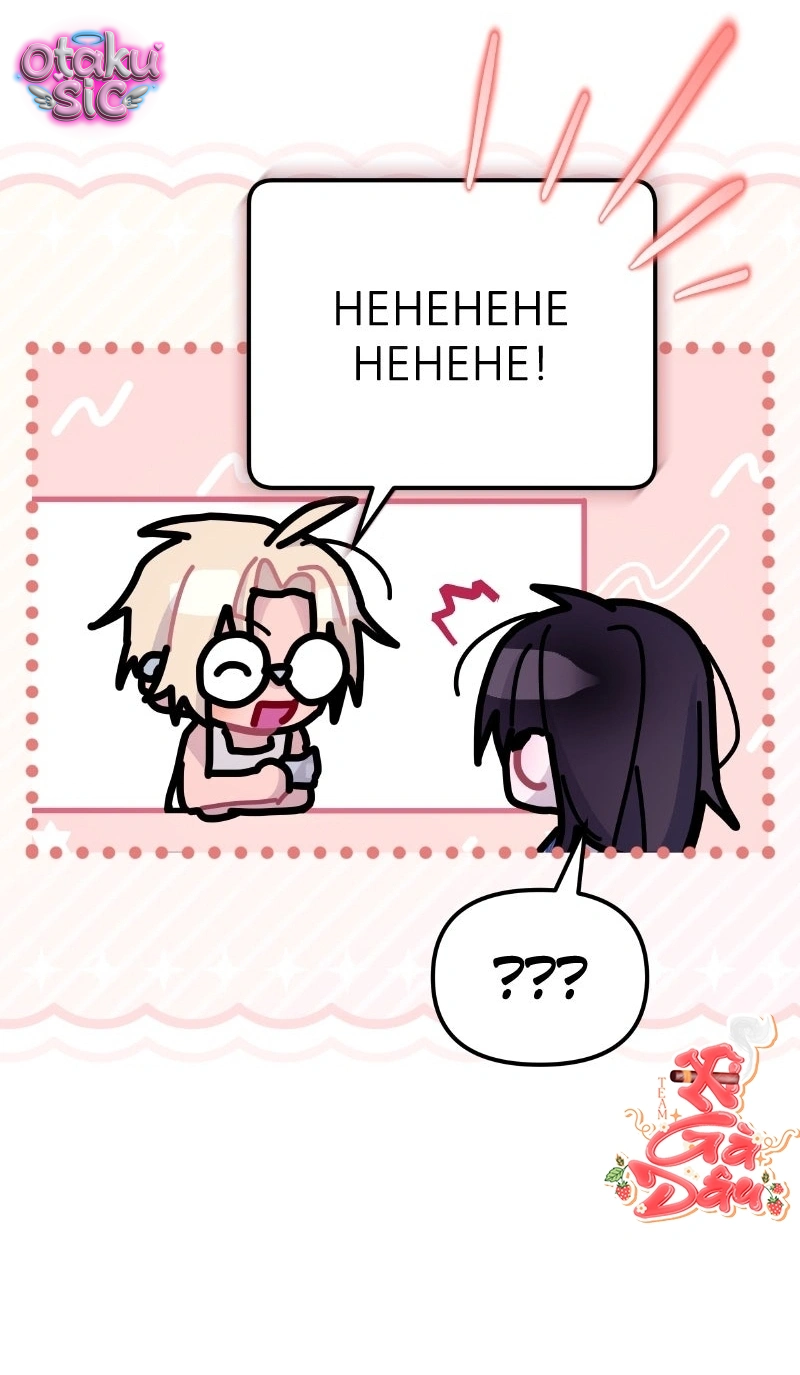 Our Guild's Idol - Chap 14 - Trang 20