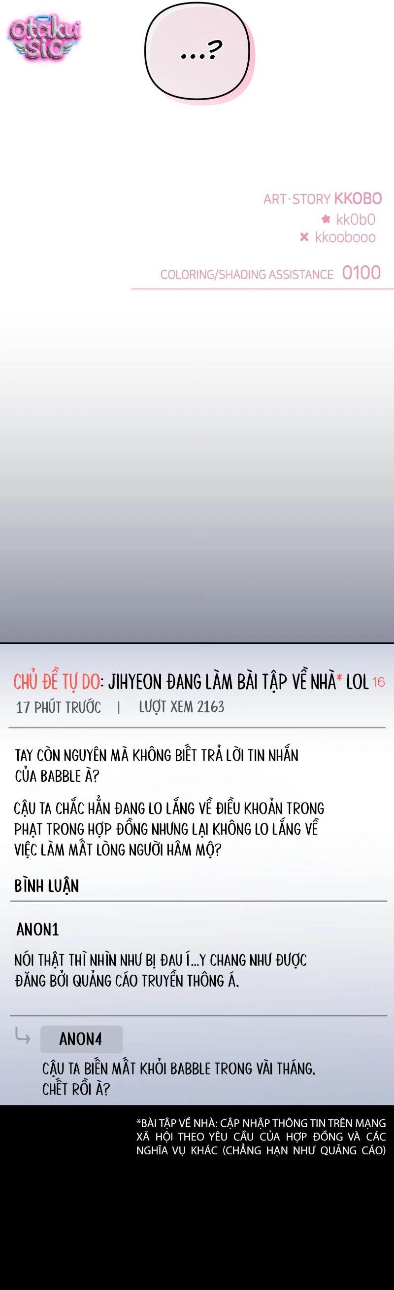 Our Guild's Idol - Chap 31 - Trang 48