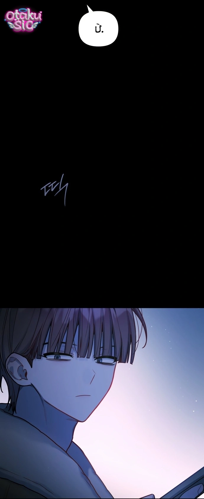 Our Guild's Idol - Chap 43 - Trang 57