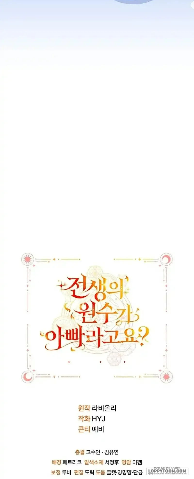 Papa Là Kẻ Thù Kiếp Trước Của Tôi? - Chap 14 - Trang 64