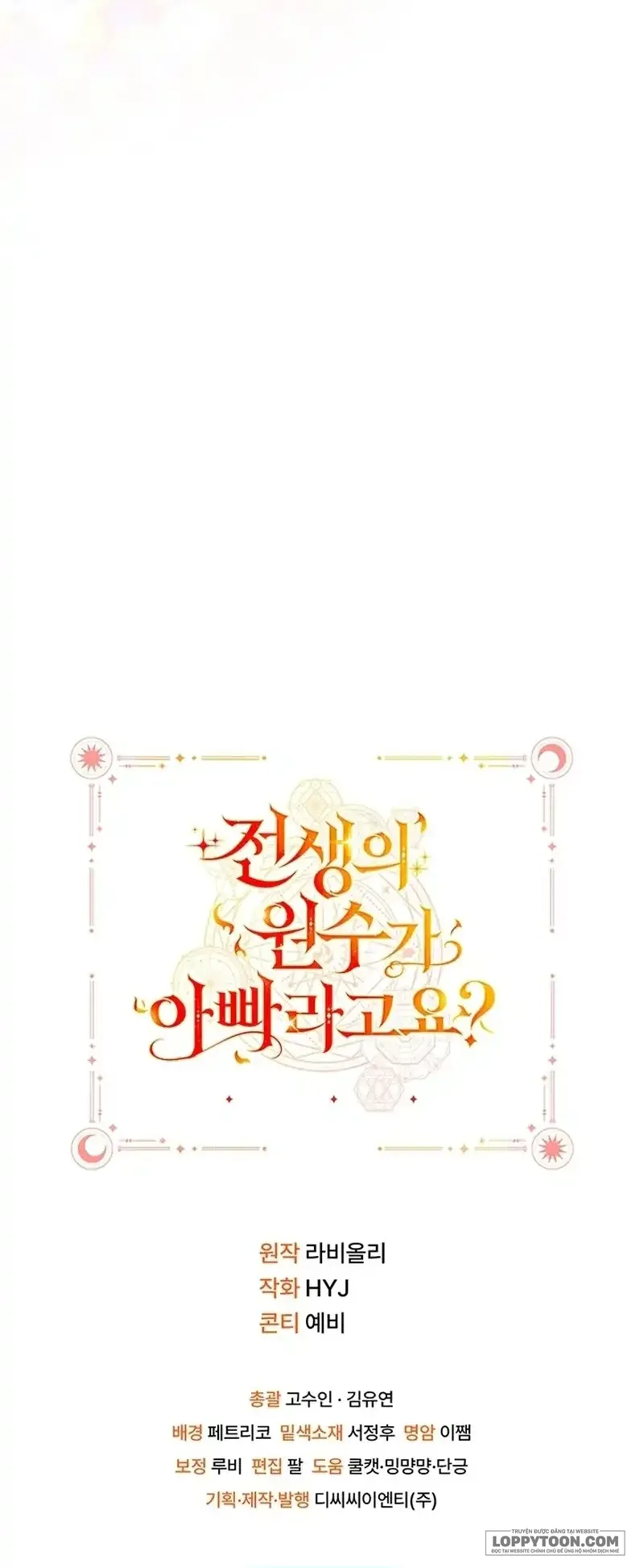 Papa Là Kẻ Thù Kiếp Trước Của Tôi? - Chap 15 - Trang 74