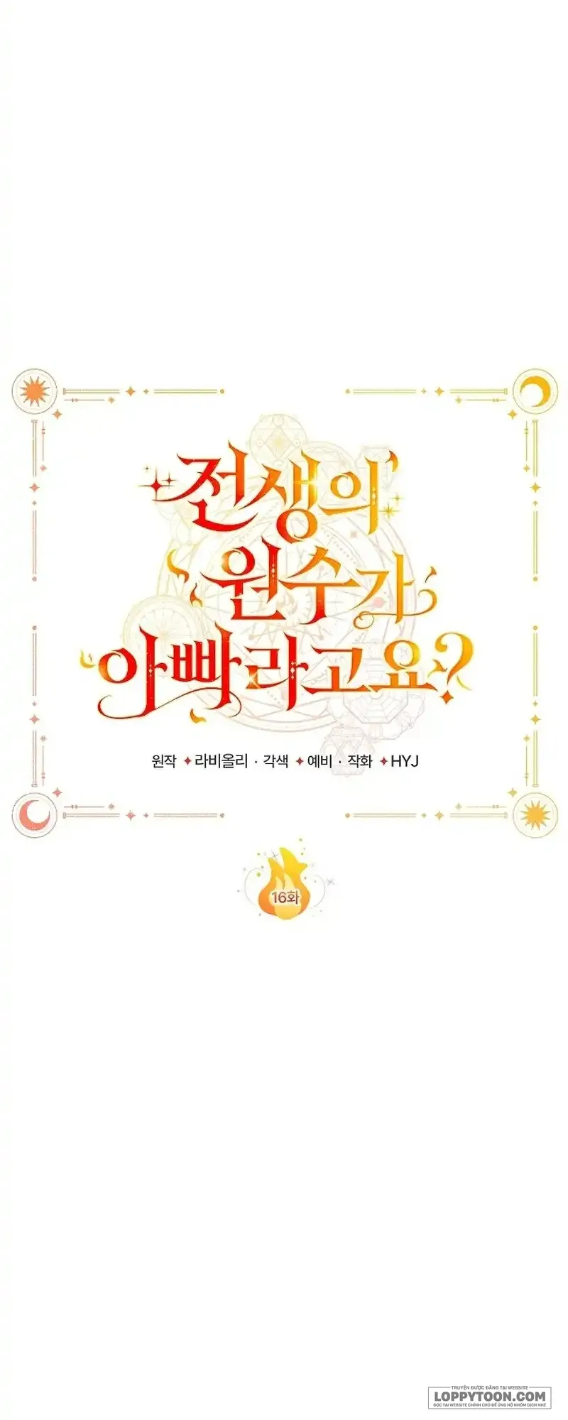 Papa Là Kẻ Thù Kiếp Trước Của Tôi? - Chap 16 - Trang 4