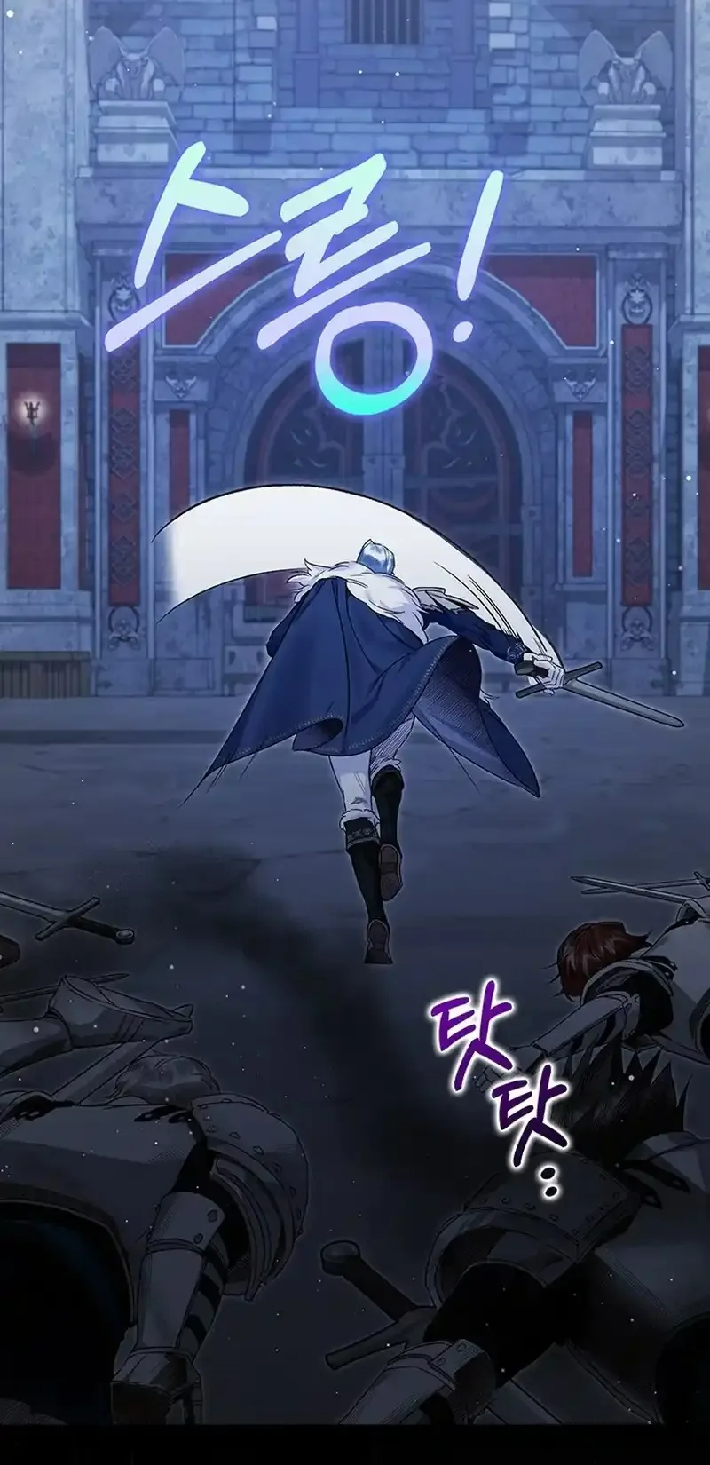 Papa Là Kẻ Thù Kiếp Trước Của Tôi? - Chap 18 - Trang 77