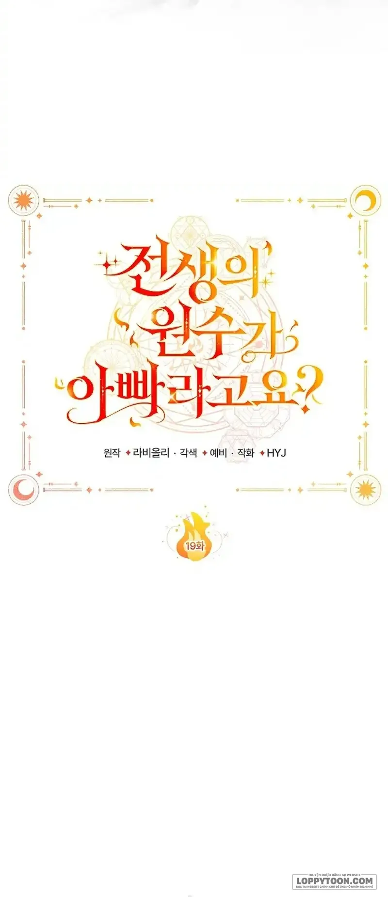 Papa Là Kẻ Thù Kiếp Trước Của Tôi? - Chap 19 - Trang 50