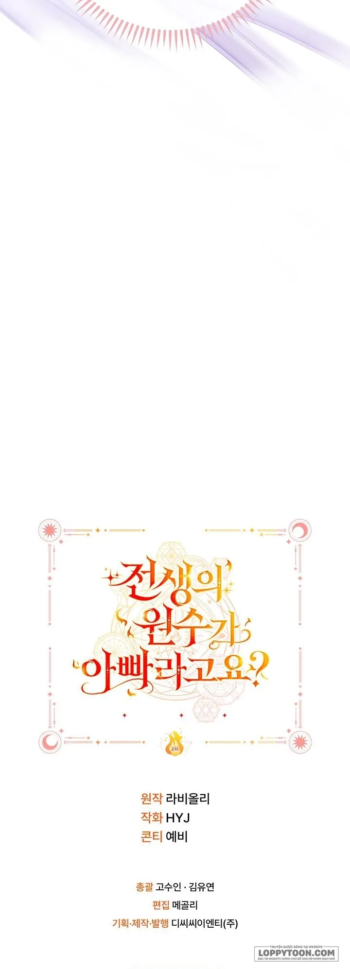 Papa Là Kẻ Thù Kiếp Trước Của Tôi? - Chap 2 - Trang 70