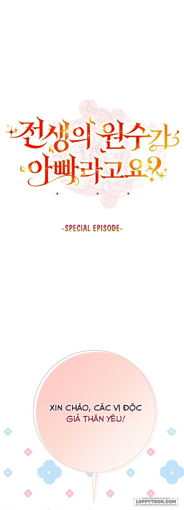 Papa Là Kẻ Thù Kiếp Trước Của Tôi? - Chap 23.5 - Trang 1