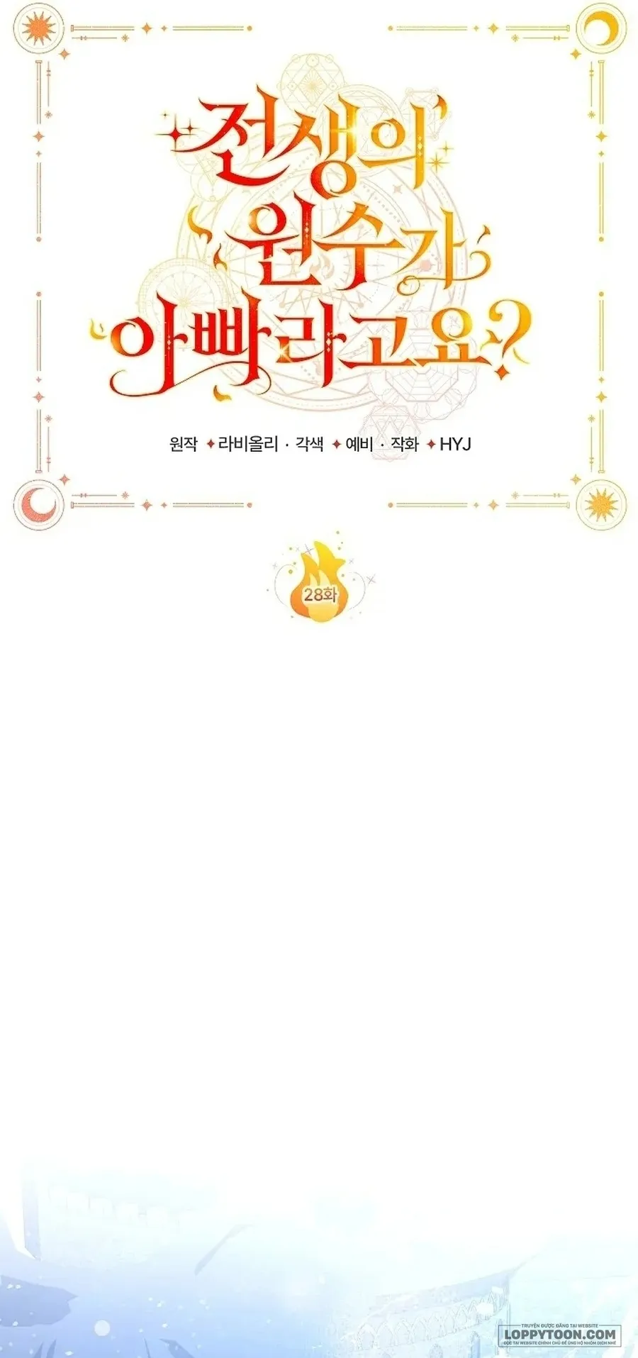 Papa Là Kẻ Thù Kiếp Trước Của Tôi? - Chap 28 - Trang 27