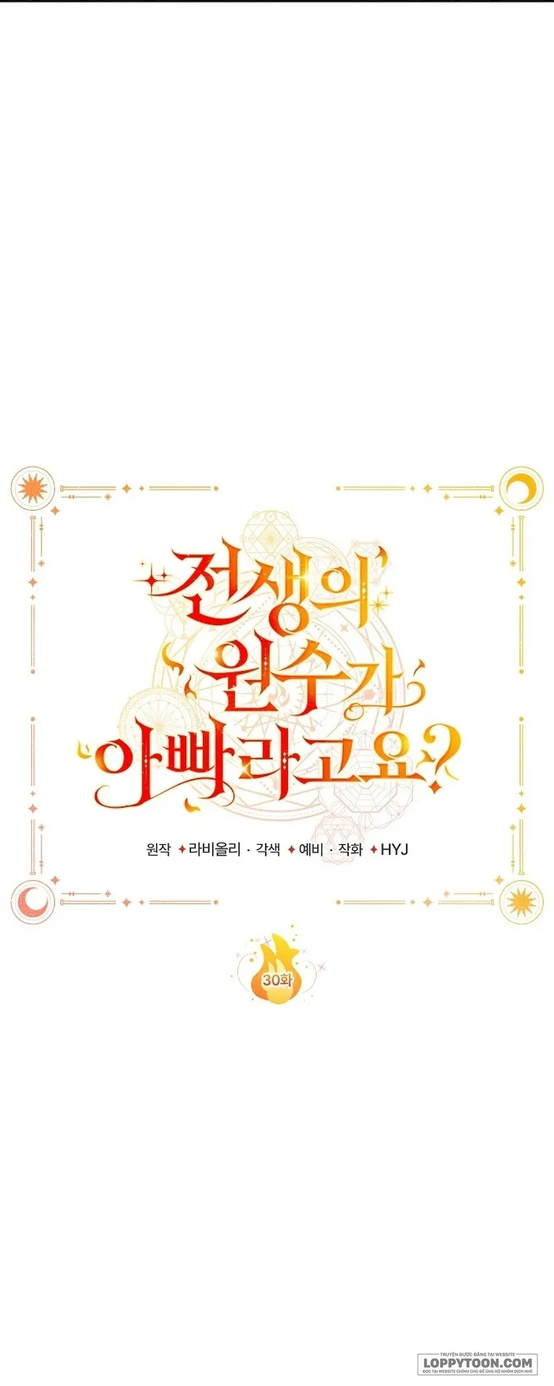 Papa Là Kẻ Thù Kiếp Trước Của Tôi? - Chap 30 - Trang 42