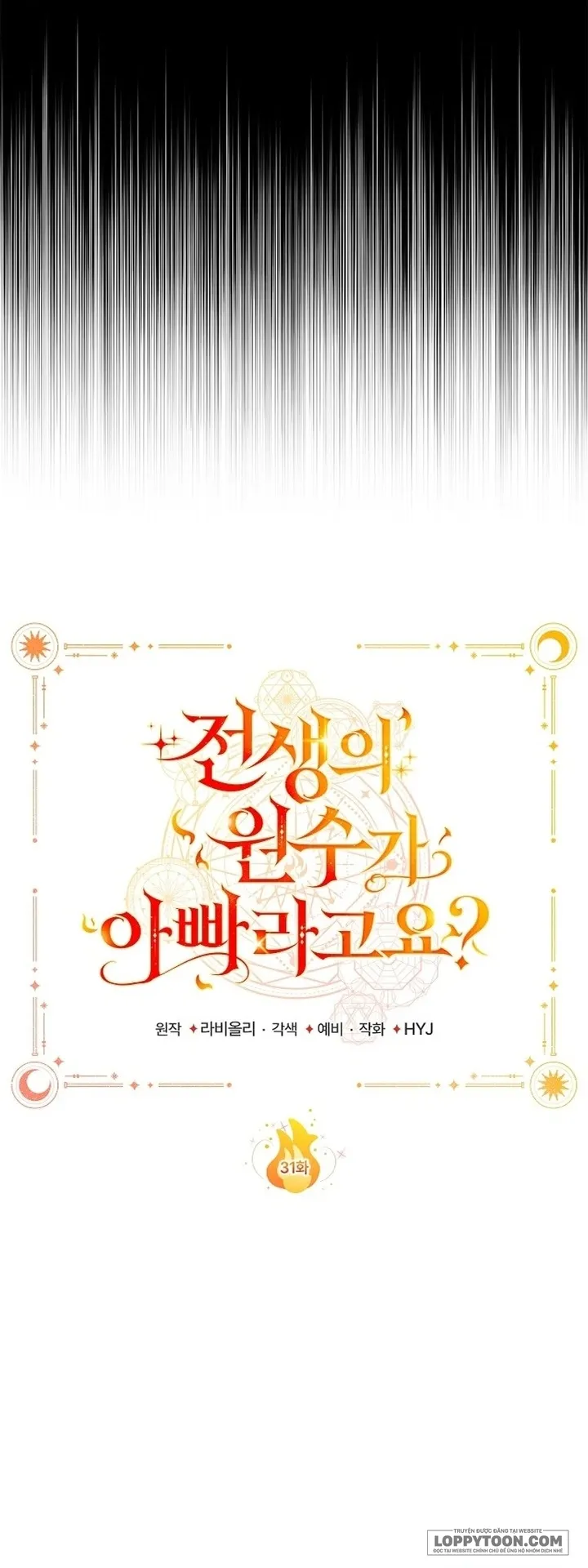 Papa Là Kẻ Thù Kiếp Trước Của Tôi? - Chap 31 - Trang 16