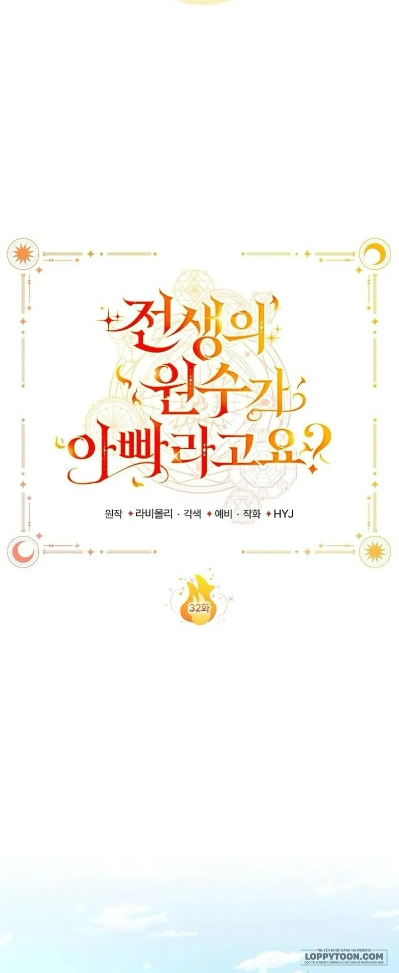 Papa Là Kẻ Thù Kiếp Trước Của Tôi? - Chap 32 - Trang 15