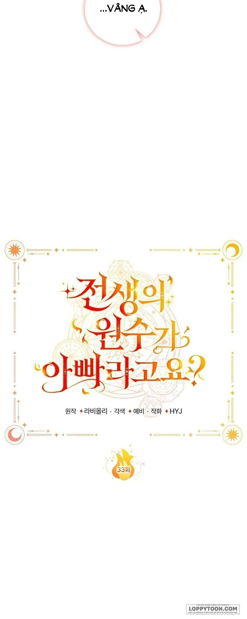 Papa Là Kẻ Thù Kiếp Trước Của Tôi? - Chap 33 - Trang 27