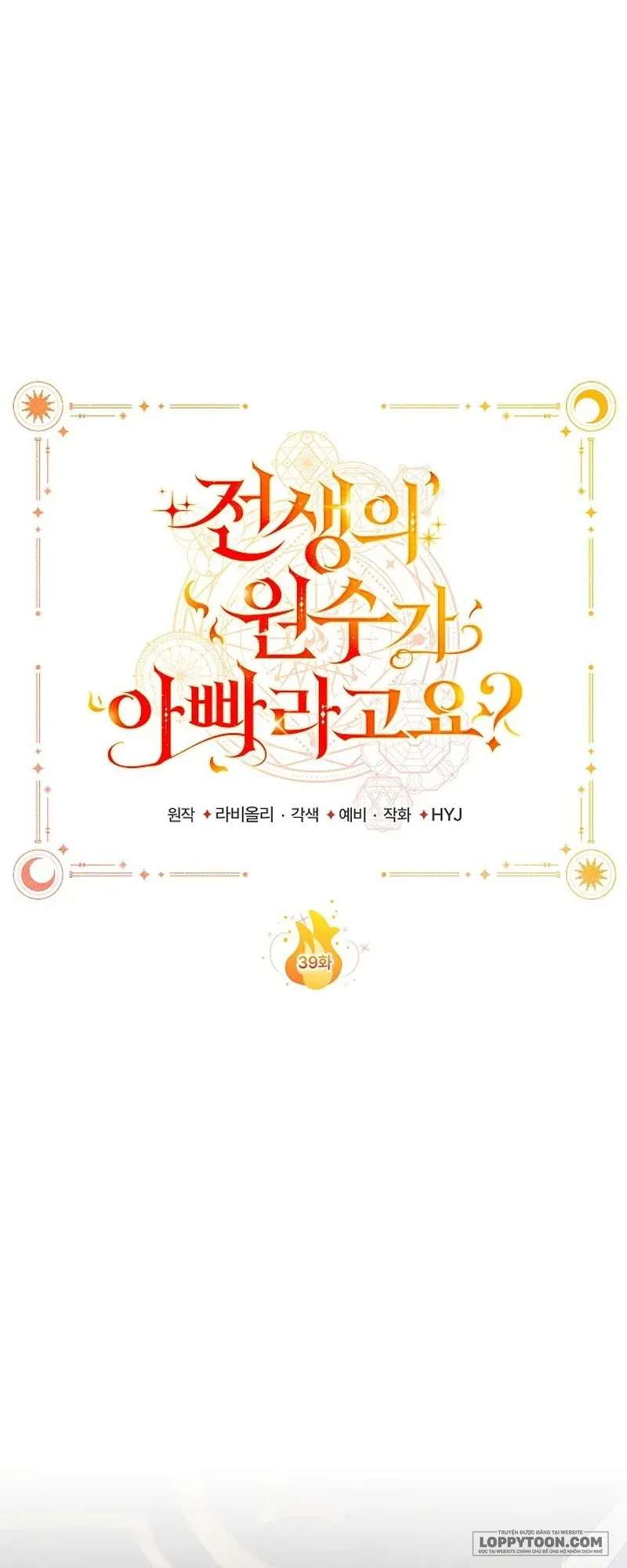 Papa Là Kẻ Thù Kiếp Trước Của Tôi? - Chap 39 - Trang 41