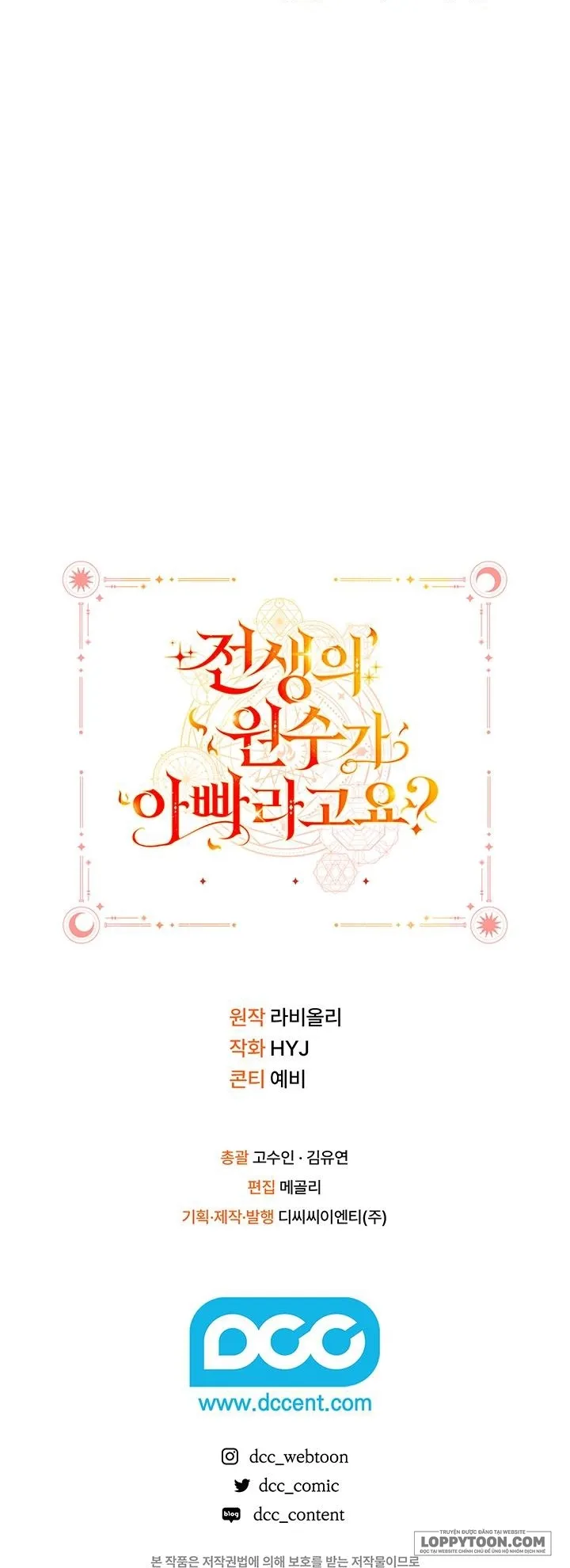 Papa Là Kẻ Thù Kiếp Trước Của Tôi? - Chap 4 - Trang 56