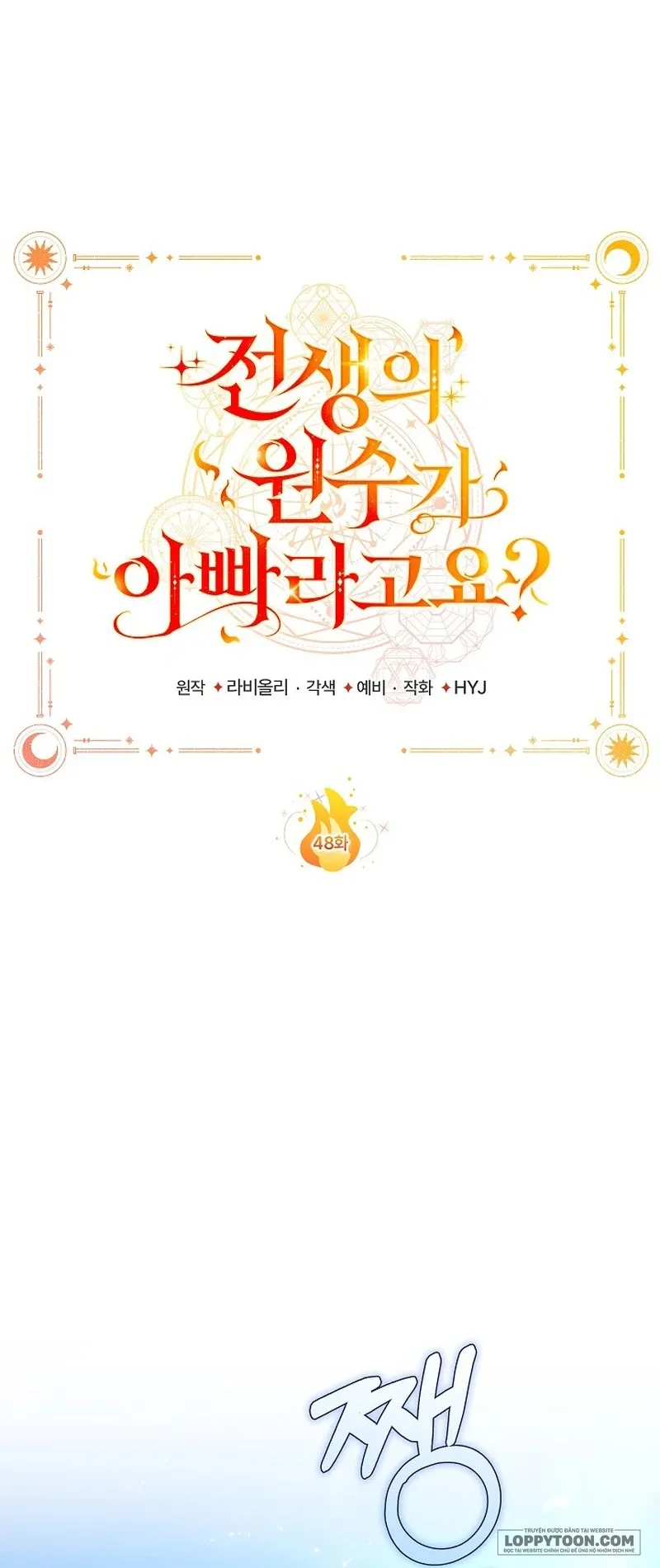 Papa Là Kẻ Thù Kiếp Trước Của Tôi? - Chap 48 - Trang 21