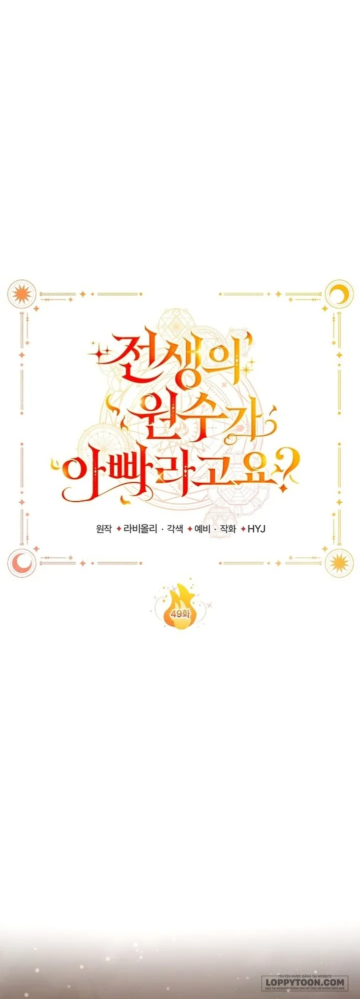 Papa Là Kẻ Thù Kiếp Trước Của Tôi? - Chap 49 - Trang 12