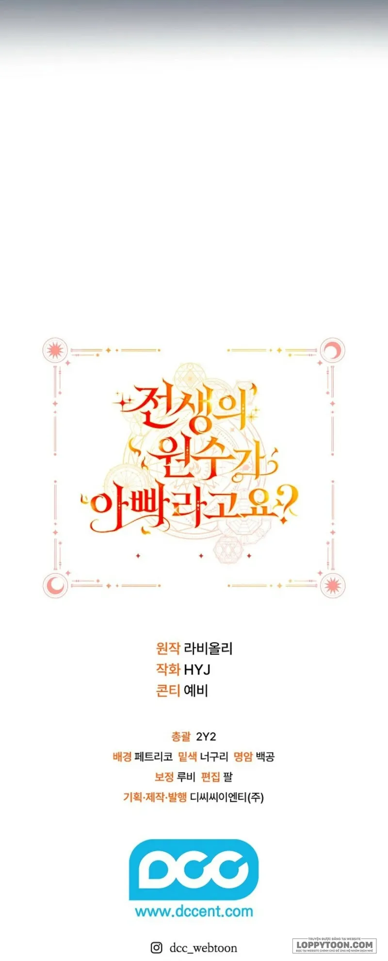 Papa Là Kẻ Thù Kiếp Trước Của Tôi? - Chap 50 - Trang 63