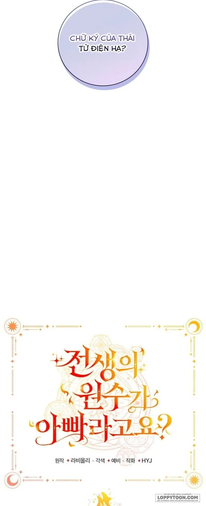 Papa Là Kẻ Thù Kiếp Trước Của Tôi? - Chap 51 - Trang 50