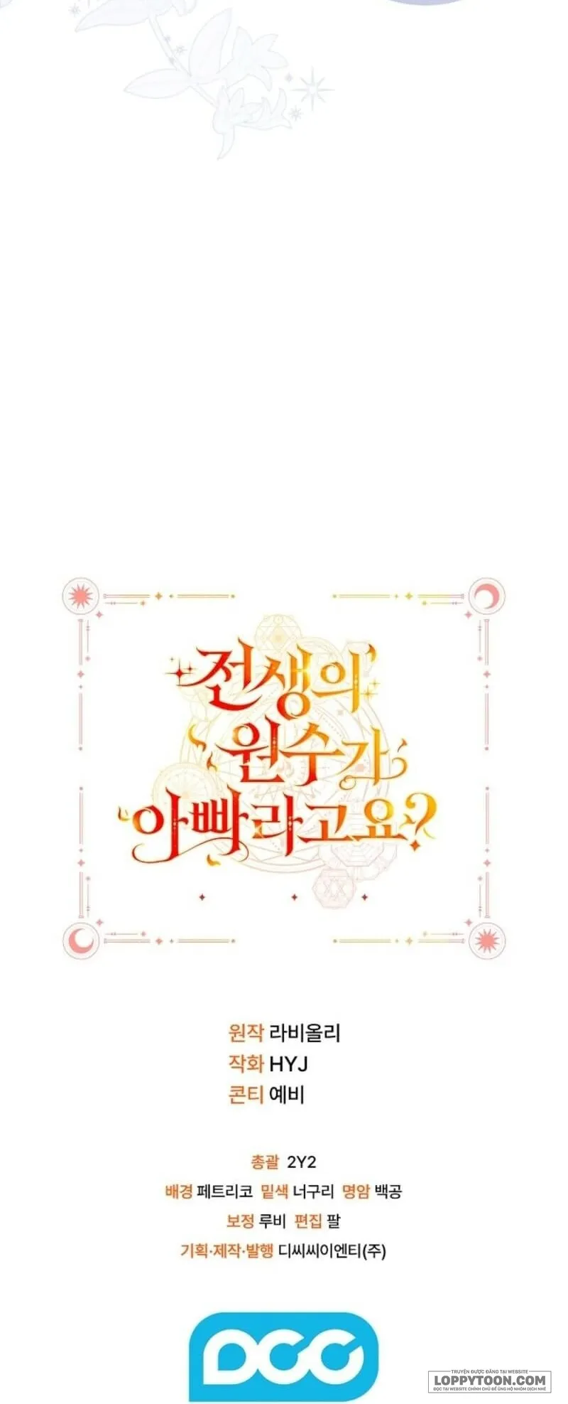 Papa Là Kẻ Thù Kiếp Trước Của Tôi? - Chap 51 - Trang 64