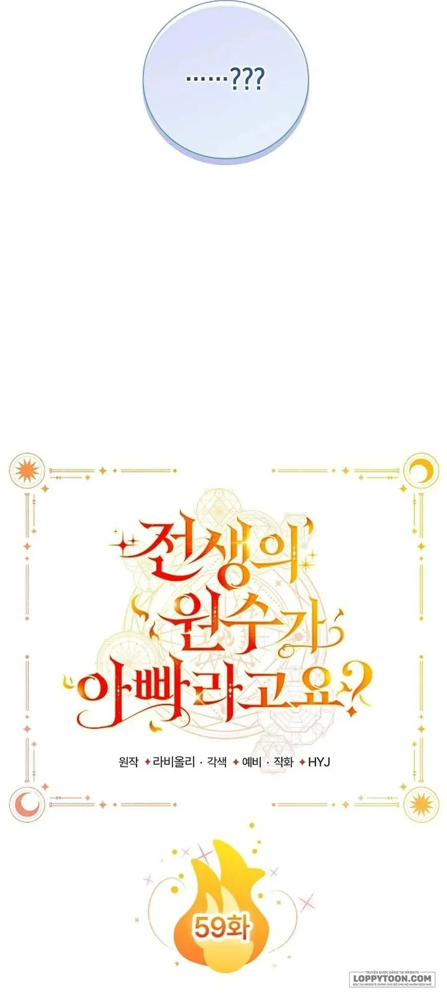 Papa Là Kẻ Thù Kiếp Trước Của Tôi? - Chap 59 - Trang 44