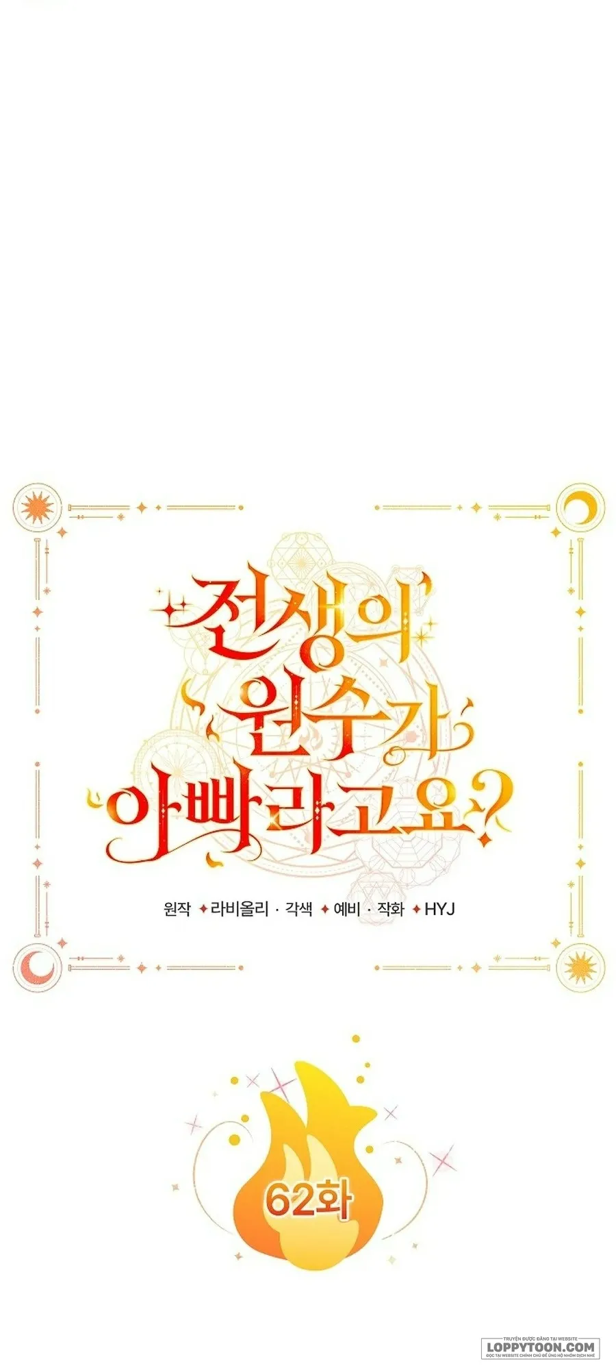 Papa Là Kẻ Thù Kiếp Trước Của Tôi? - Chap 62 - Trang 13