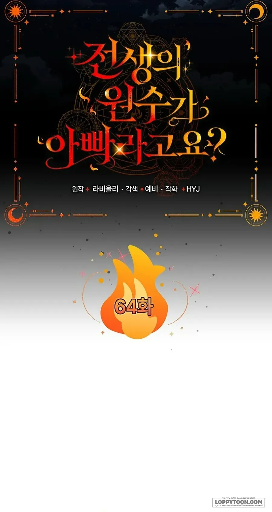 Papa Là Kẻ Thù Kiếp Trước Của Tôi? - Chap 64 - Trang 40