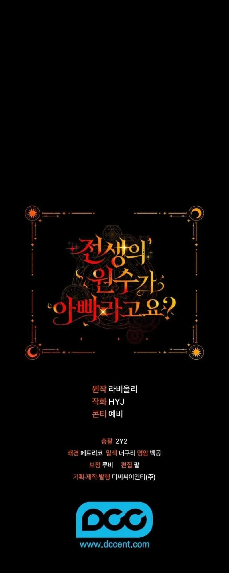 Papa Là Kẻ Thù Kiếp Trước Của Tôi? - Chap 66 - Trang 65