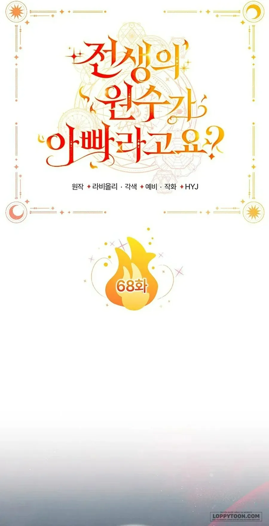 Papa Là Kẻ Thù Kiếp Trước Của Tôi? - Chap 68 - Trang 9