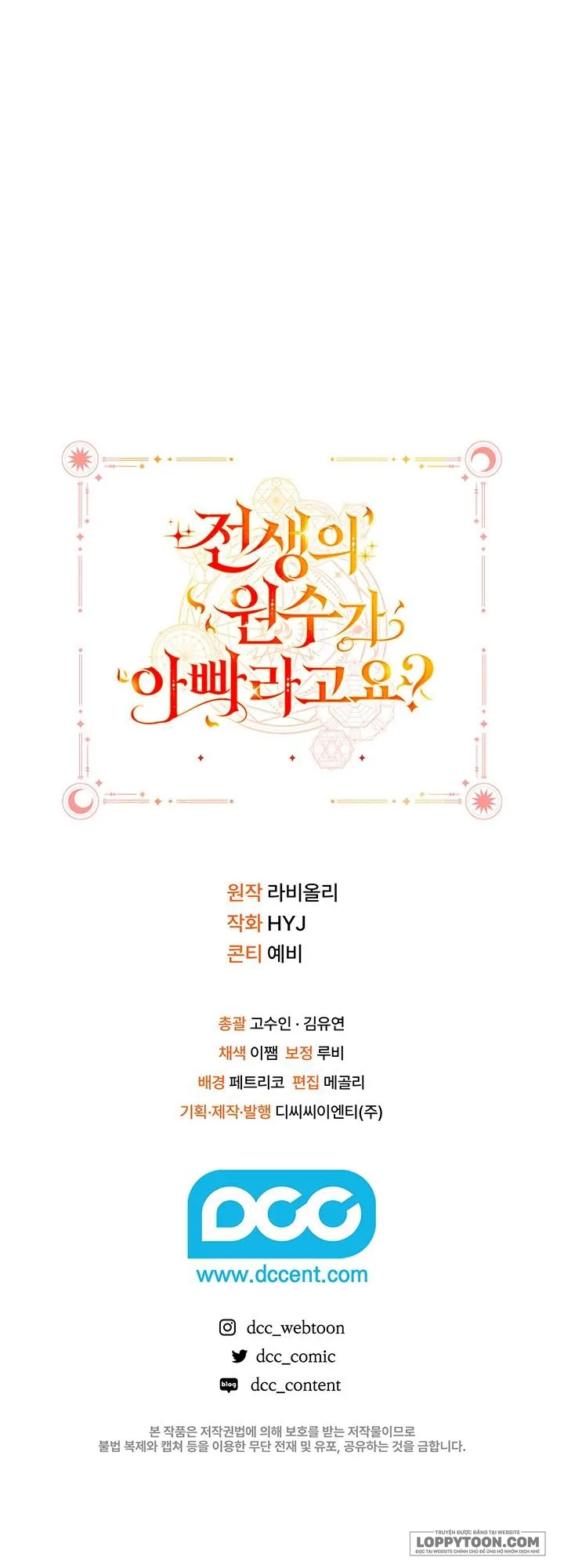 Papa Là Kẻ Thù Kiếp Trước Của Tôi? - Chap 7 - Trang 51