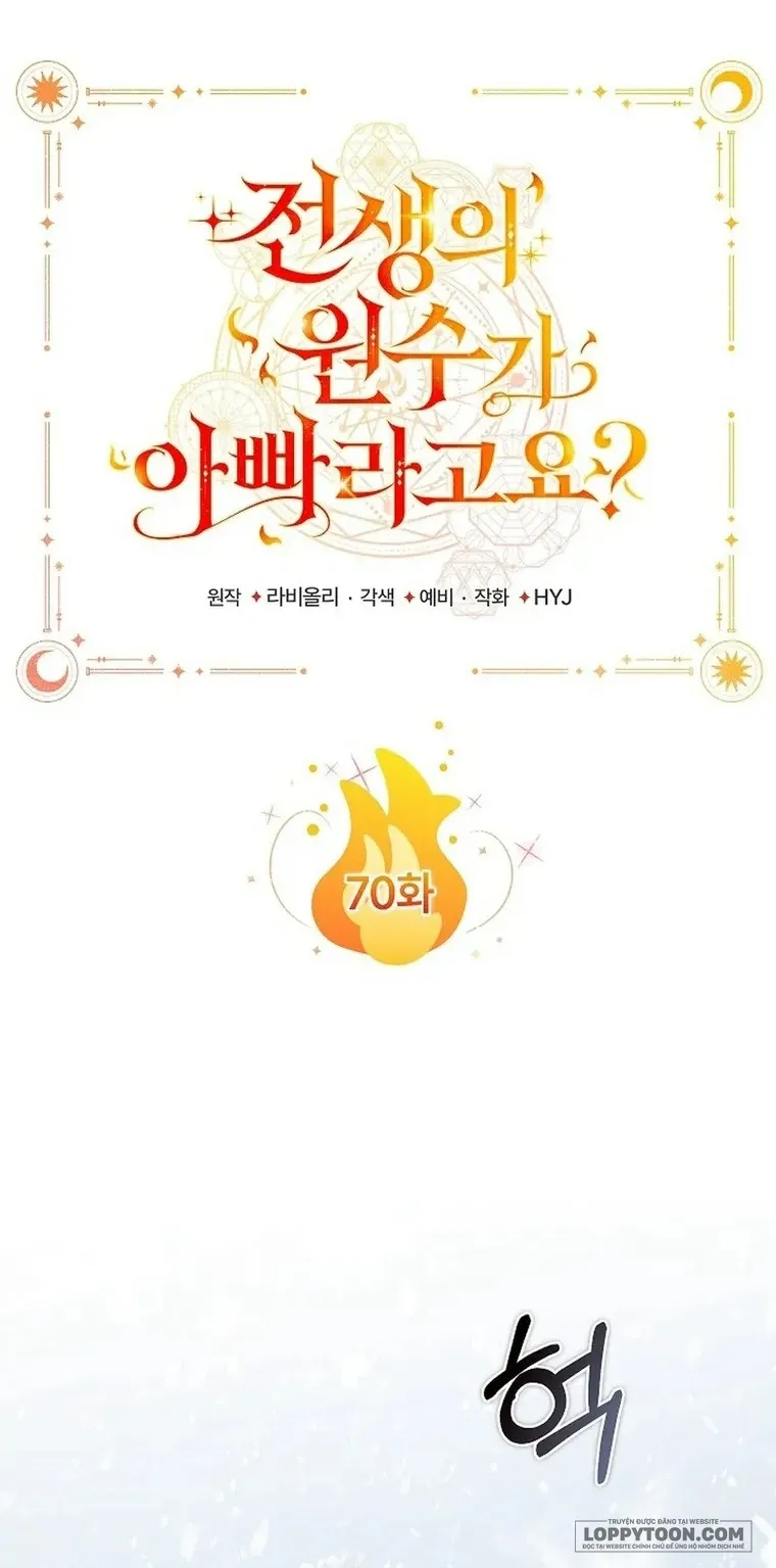 Papa Là Kẻ Thù Kiếp Trước Của Tôi? - Chap 70 - Trang 1
