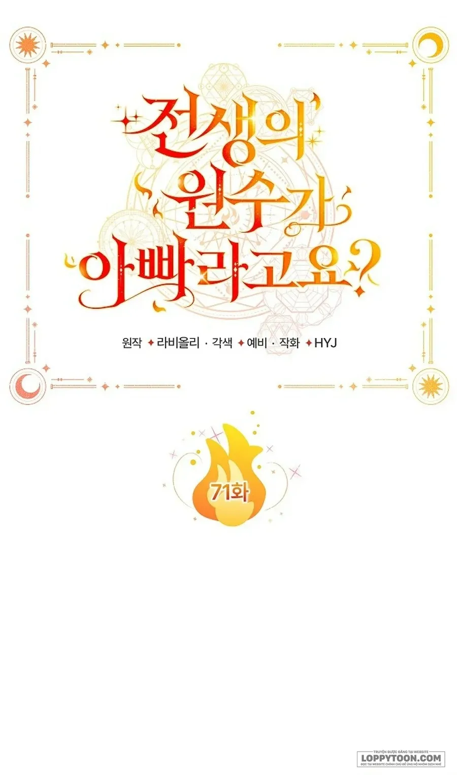 Papa Là Kẻ Thù Kiếp Trước Của Tôi? - Chap 71 - Trang 1