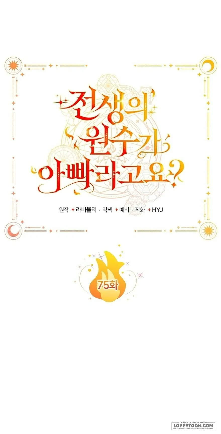 Papa Là Kẻ Thù Kiếp Trước Của Tôi? - Chap 75 - Trang 1