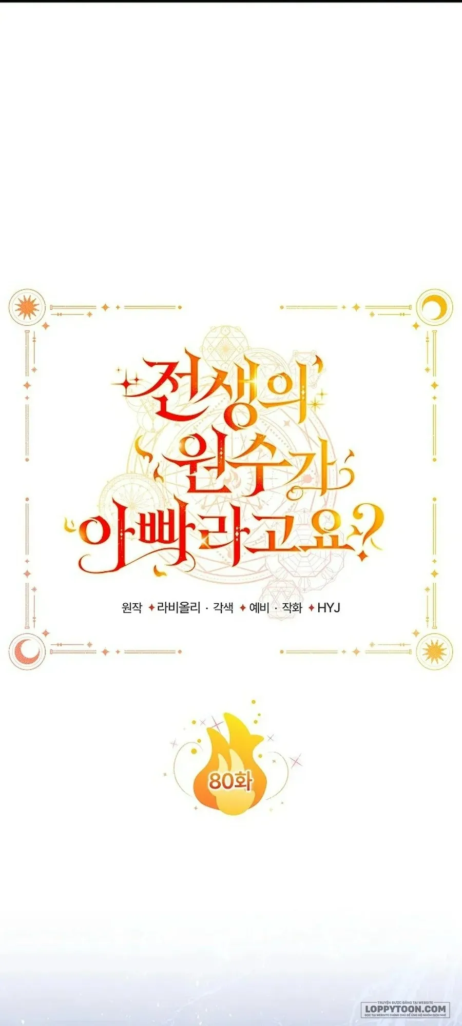 Papa Là Kẻ Thù Kiếp Trước Của Tôi? - Chap 80 - Trang 69