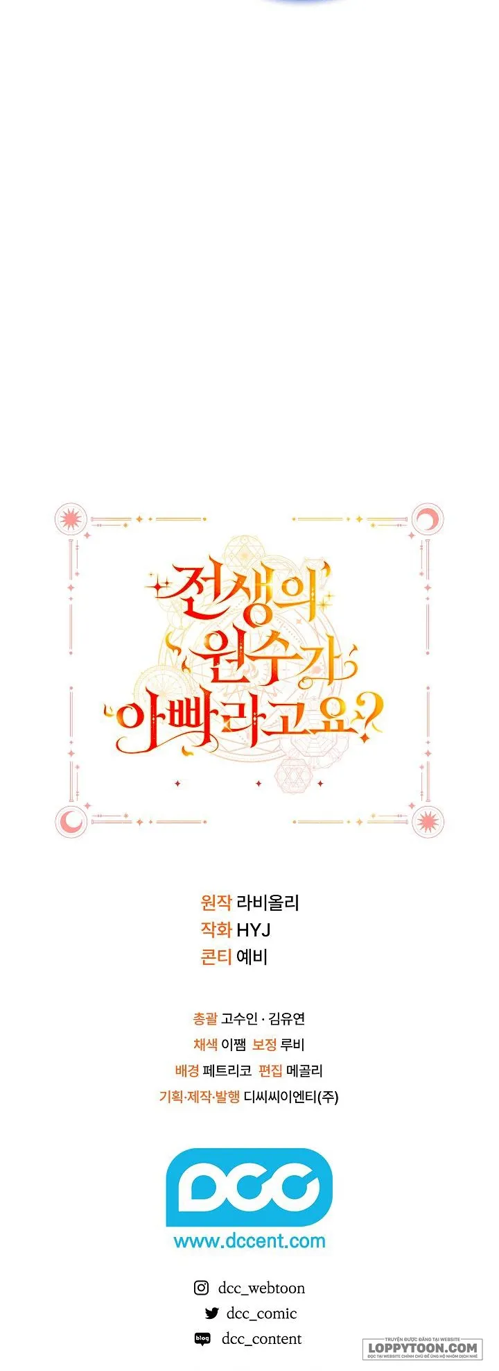 Papa Là Kẻ Thù Kiếp Trước Của Tôi? - Chap 9 - Trang 69