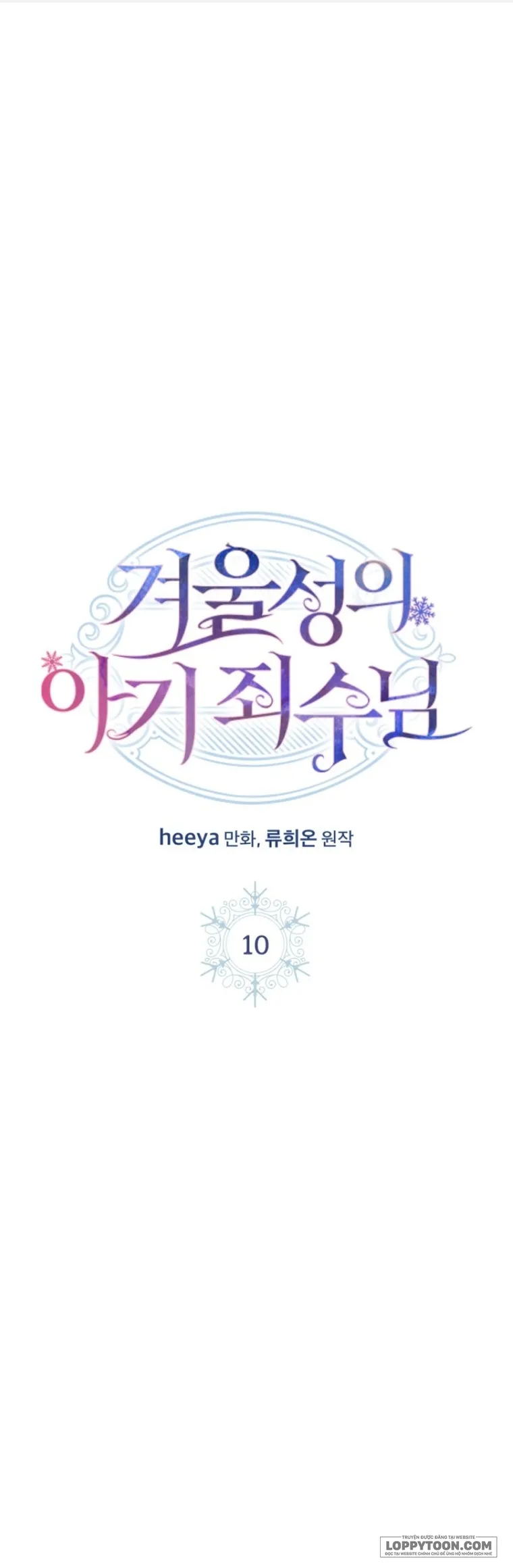 Phạm Nhân Bé Con Của Dinh Thự Mùa Đông - Chap 10 - Trang 1