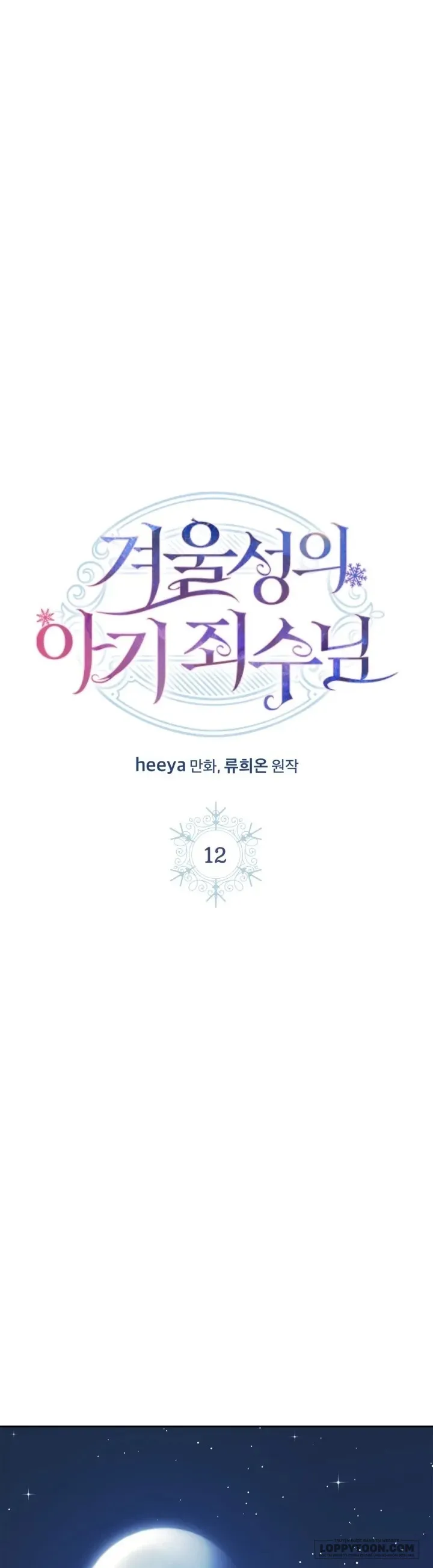 Phạm Nhân Bé Con Của Dinh Thự Mùa Đông - Chap 12 - Trang 1