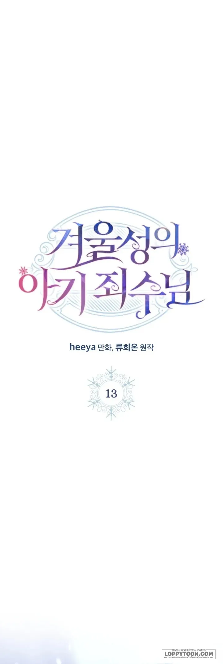 Phạm Nhân Bé Con Của Dinh Thự Mùa Đông - Chap 13 - Trang 1