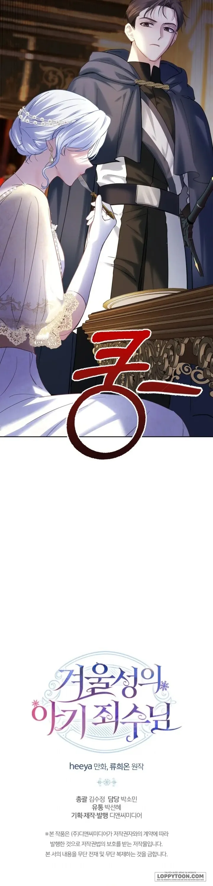 Phạm Nhân Bé Con Của Dinh Thự Mùa Đông - Chap 14 - Trang 36