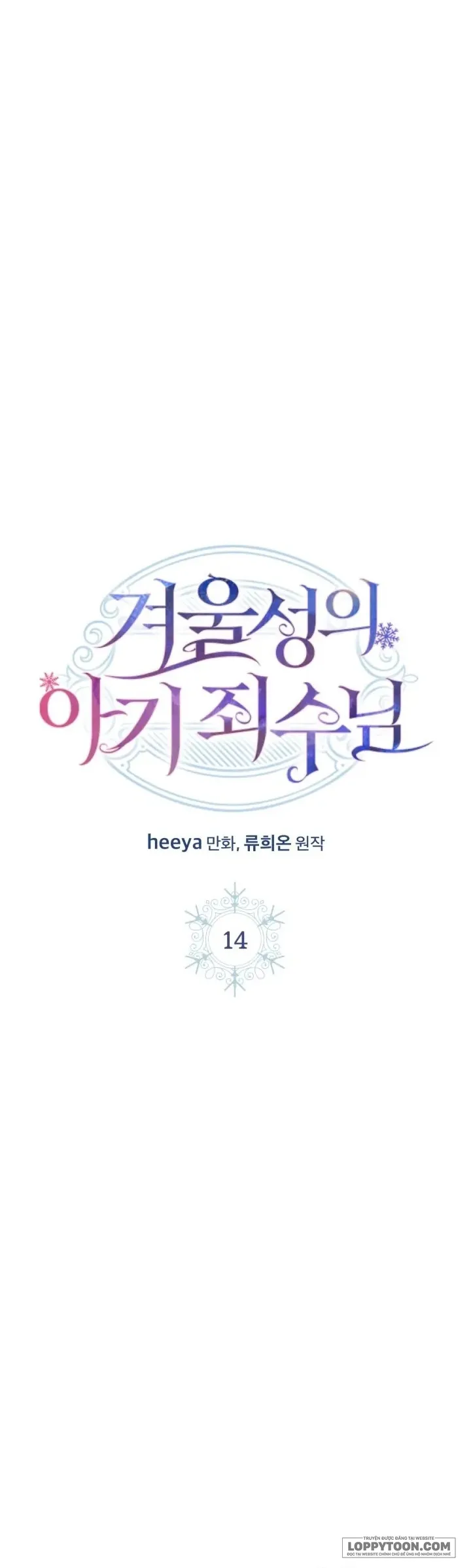 Phạm Nhân Bé Con Của Dinh Thự Mùa Đông - Chap 14 - Trang 9