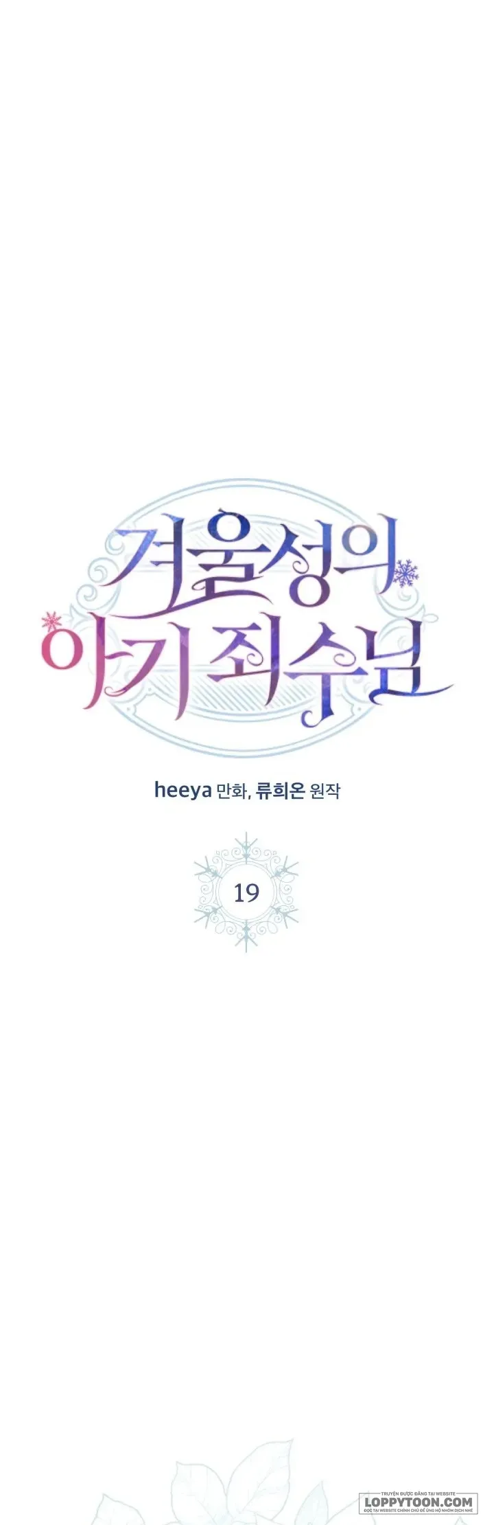 Phạm Nhân Bé Con Của Dinh Thự Mùa Đông - Chap 19 - Trang 1