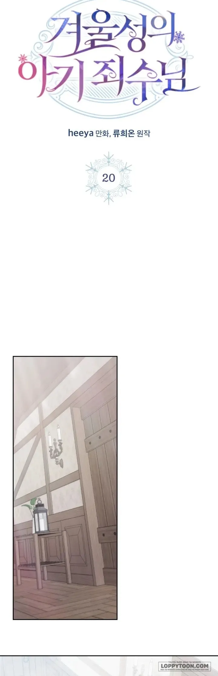 Phạm Nhân Bé Con Của Dinh Thự Mùa Đông - Chap 20 - Trang 11
